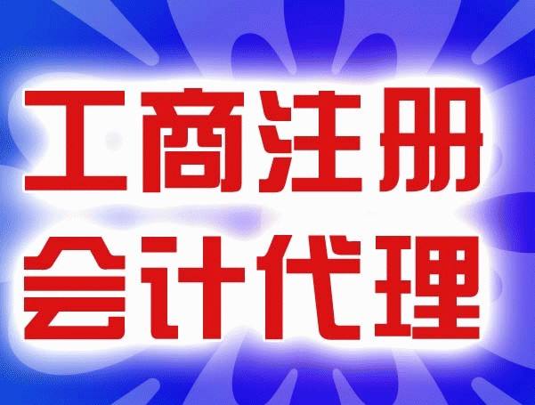 办理广播电视制作经营许可证你需要了解的管理规定(下部)